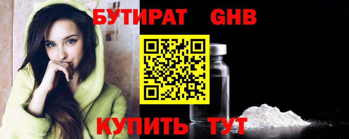 Купить наркотик  ГАШ  ГАШ  Кокаин  Меф  Малгобек  МЕФ кристаллы  LSD-25  Канабис  Вход с VPN 