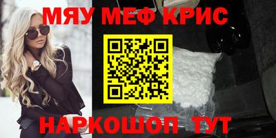 индика Донецк