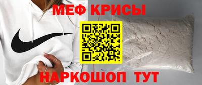 индика Донецк