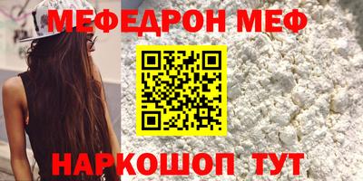 индика Донецк