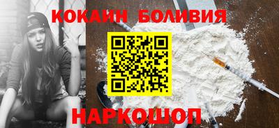COCAINE Донской