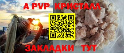 индика Донецк