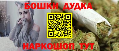прущая мука Дубна