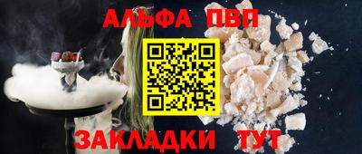 прущая мука Дубна