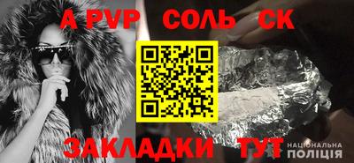индика Донецк