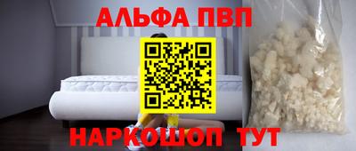 индика Донецк