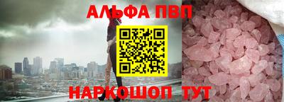 индика Донецк