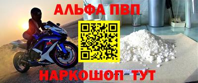 индика Донецк