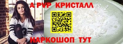 индика Донецк