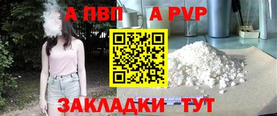 прущая мука Дубна