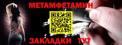 индика Донецк
