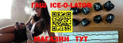 индика Донецк