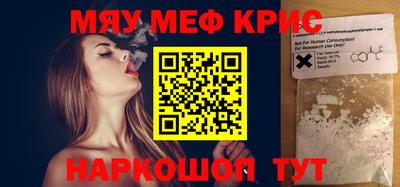 индика Донецк