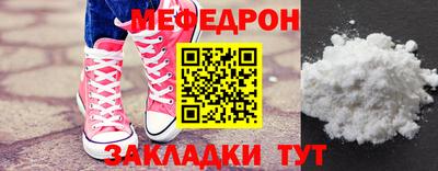 индика Донецк