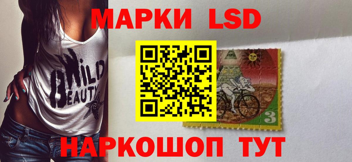 ЛСД экстази ecstasy Малгобек