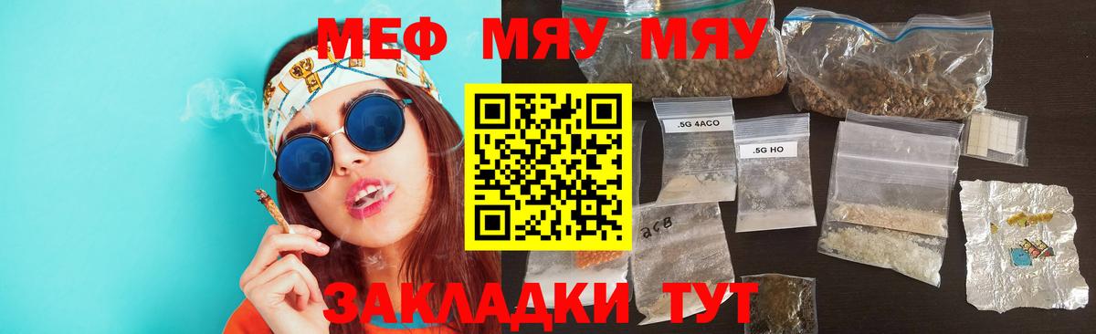 Меф  МЕФ 4 MMC  Малгобек  МЕФ  Вход с VPN  МЕФ mephedrone 