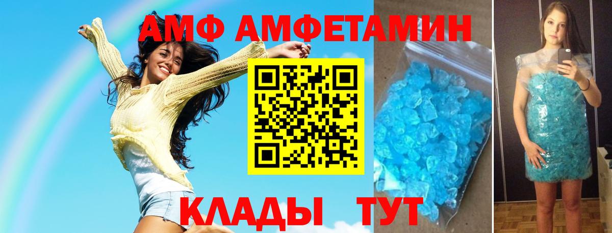 МЕТАМФЕТАМИН Methamphetamine Малгобек